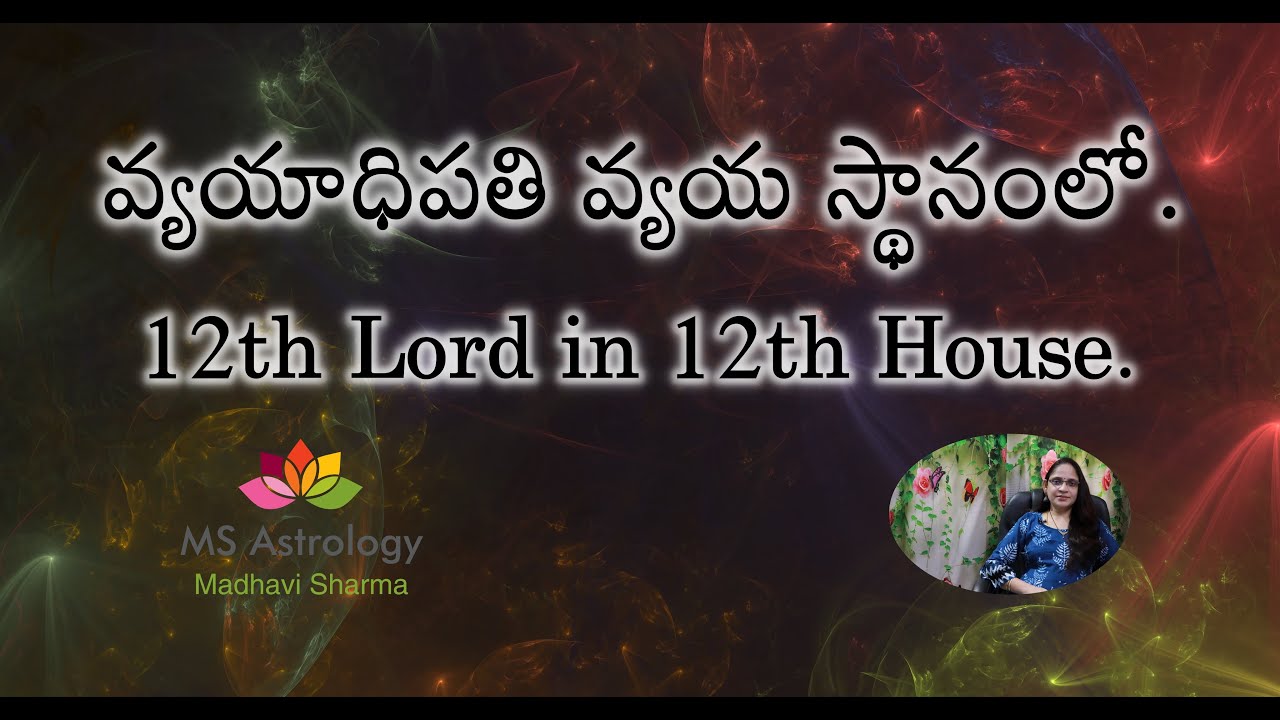 12th Lord in 12th House. MS Astrology - Vedic Astrology in Telugu Series.