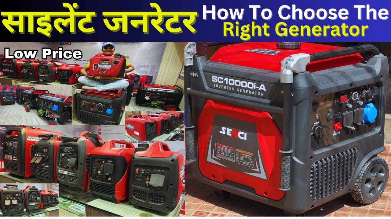 How To Choose The Right Generator | साइलेंट जेनरेटर | Low Price Generator | Silent Generator