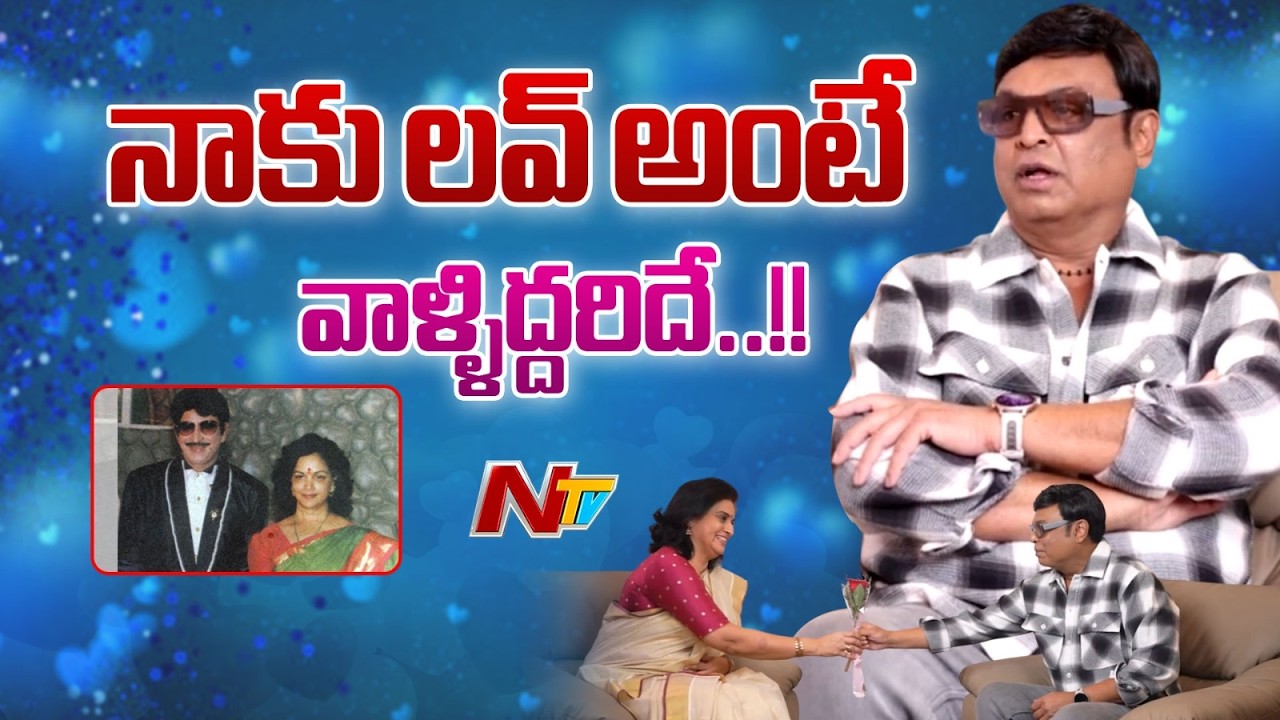 నాకు నేనే చెప్పుకోలేదు.. నీకెందుకు చెప్తా | Funny Conversation Between Naresh, Pavitra | NTV Telugu