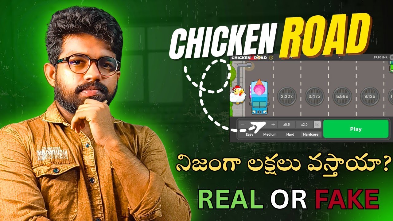 Chicken Road App Real Or Fake In Telugu | Money Earning Apps Telugu | Full Review 