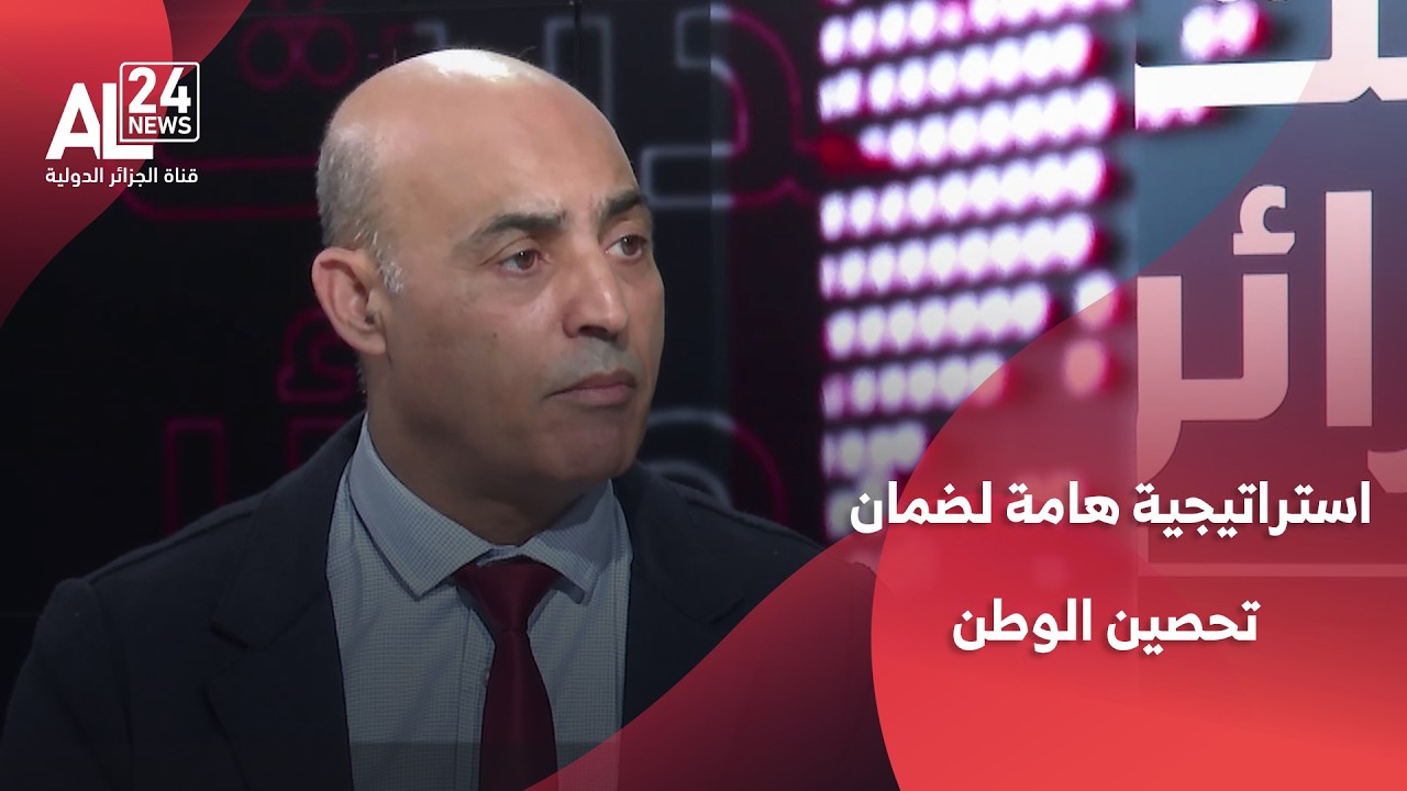 د. عبد القادر سوفي: ثلاث عناصر في عمل الأمن السيبراني ضمن البعد السادس وهو 