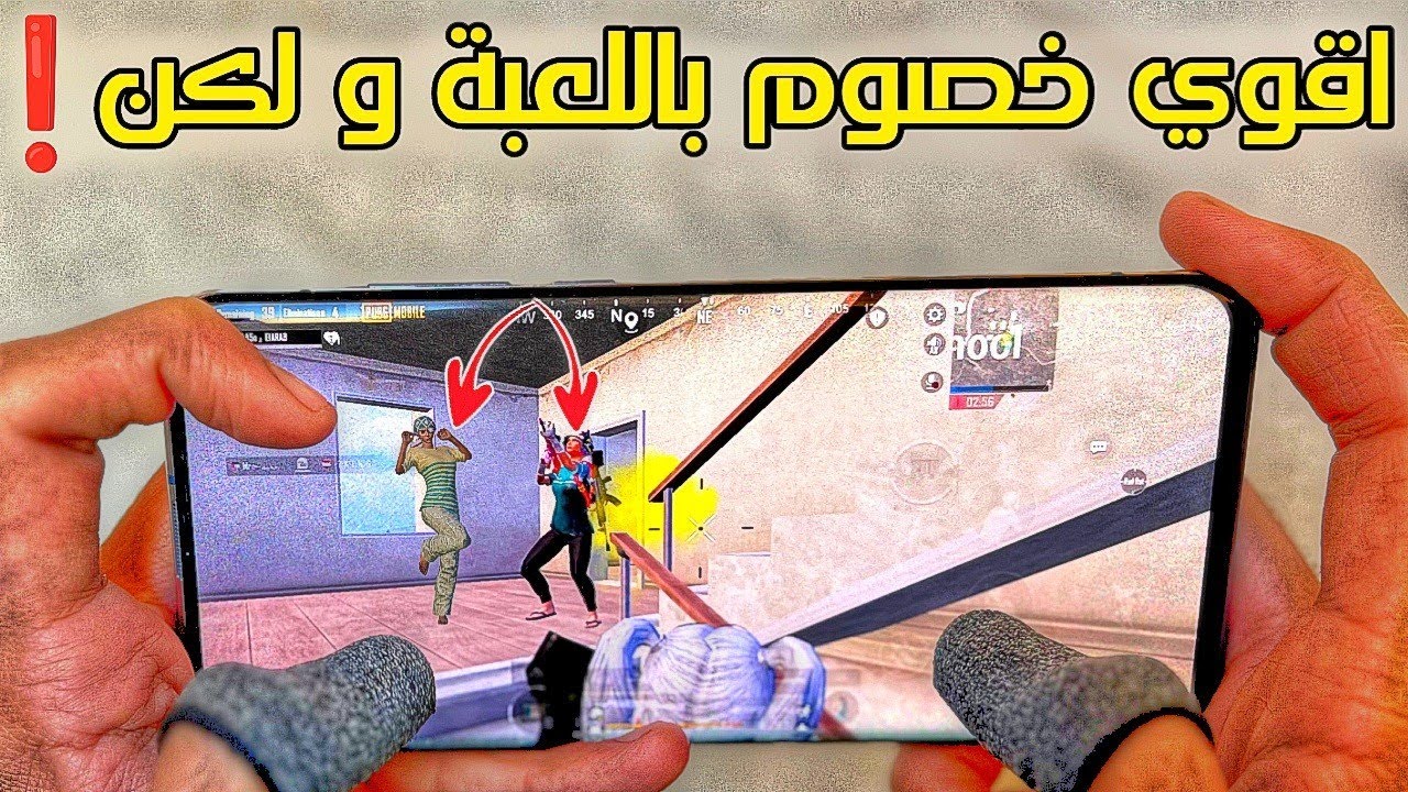 الخصوم قوية جدا 🥵 لكن من منظور اخو العرب تحسهم اسهل ما يكون ❗ PUBG MOBILE