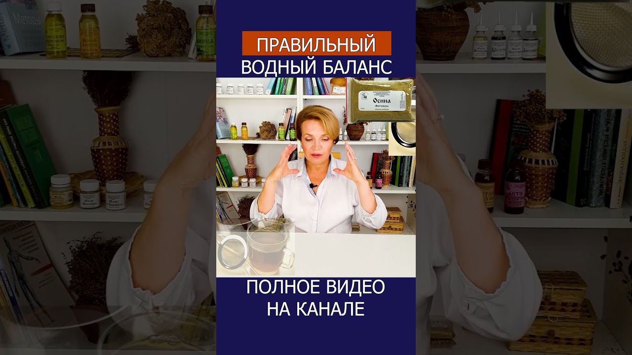 Отвар ОСИНЫ &ndash; САМОЕ МОЩНОЕ СРЕДСТВО, которое ВЫ УПУСКАЛИ! #shotrs #осина #фитотерапия