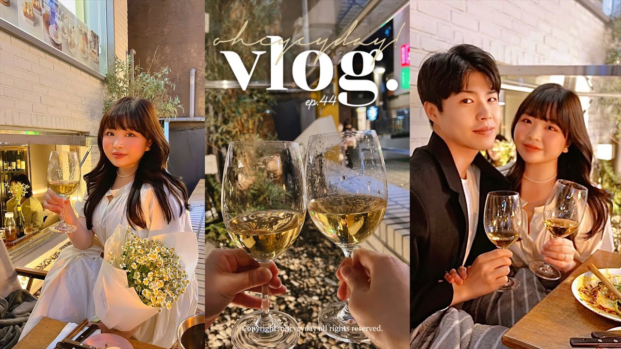 [ 𝐕𝐋𝐎𝐆 𝐞𝐩.𝟒𝟒 ] LIFE IN SEOUL🇰🇷 KOREAN BOYFRIEND SURPRISED ME FOR OUR ANNIVERSARY 😭 Baking, Wine bar🍷