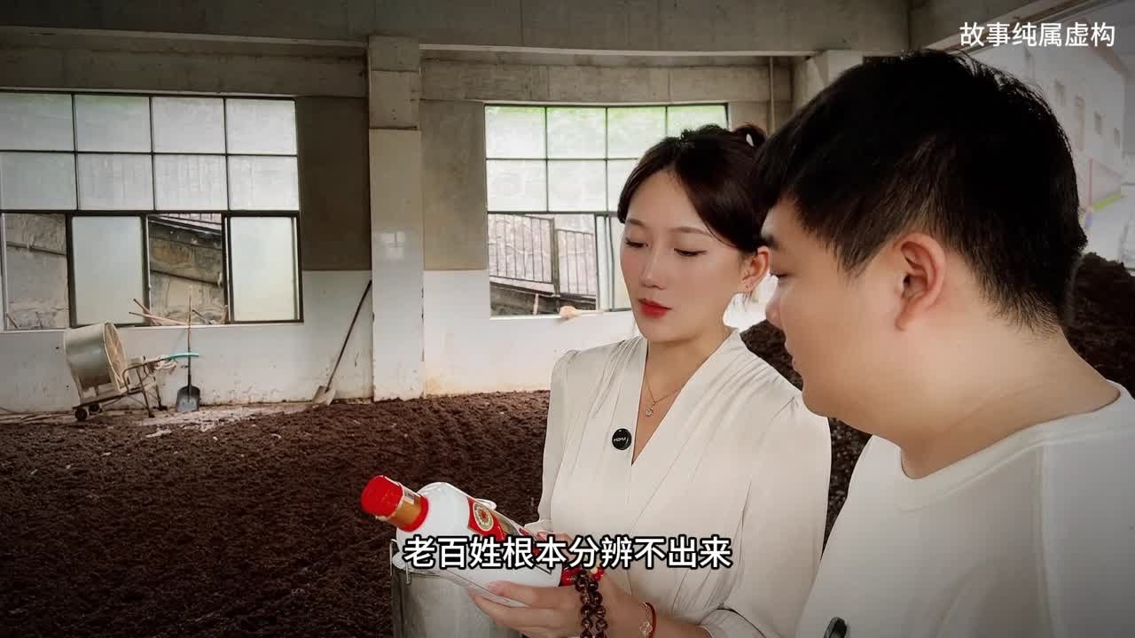 如今的假茅台有多厉害？口感和外观完全一致，根本分不出来！