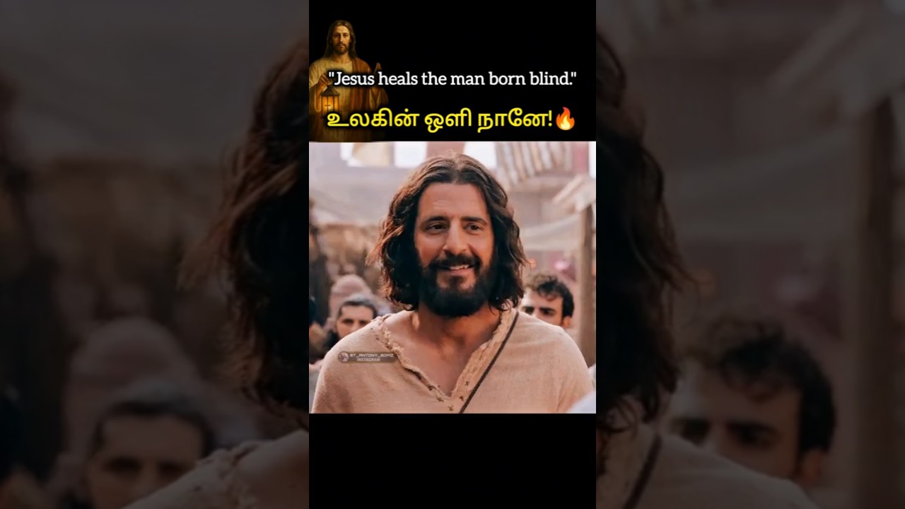 JESUS miracle-heals the man born blind✨/ 