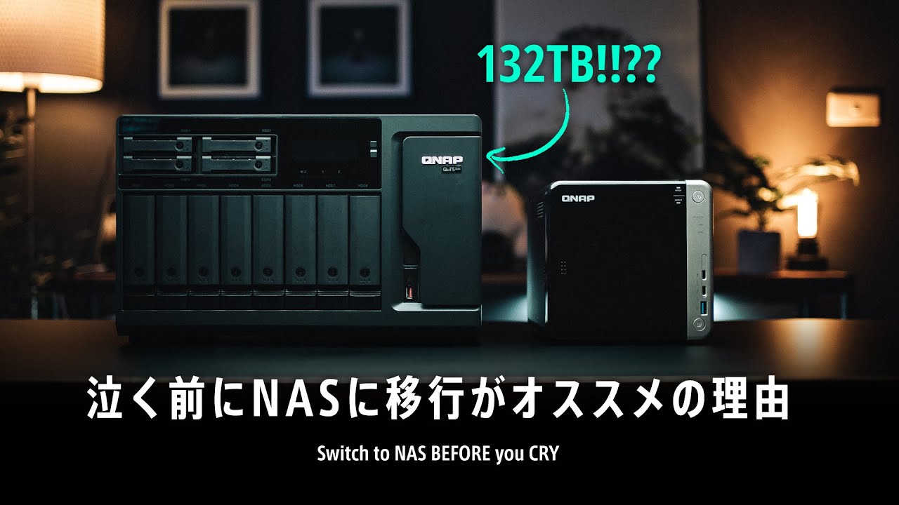 Start using NAS before you Cry & Regret