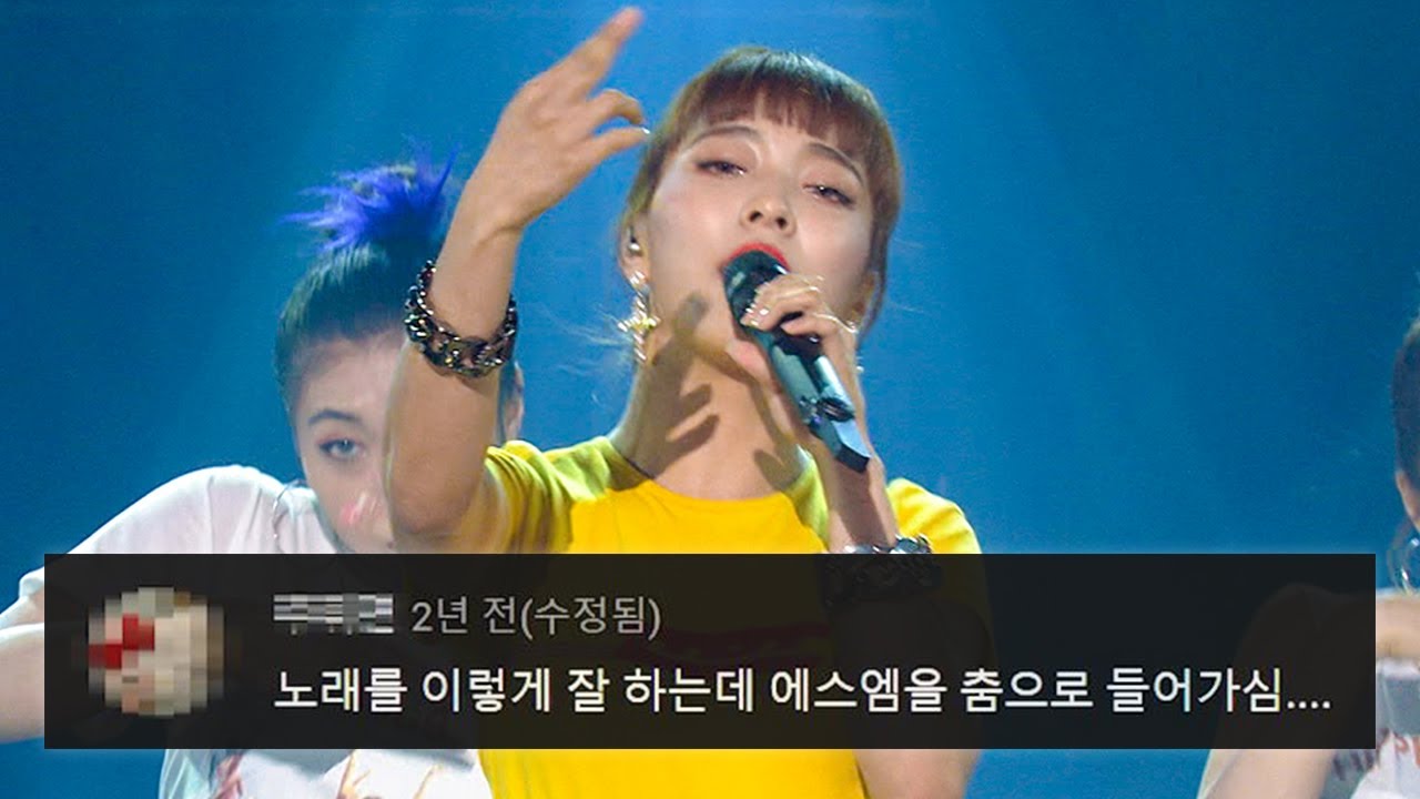 루나 'Free Somebody' 댓글모음💕KBS 20160603