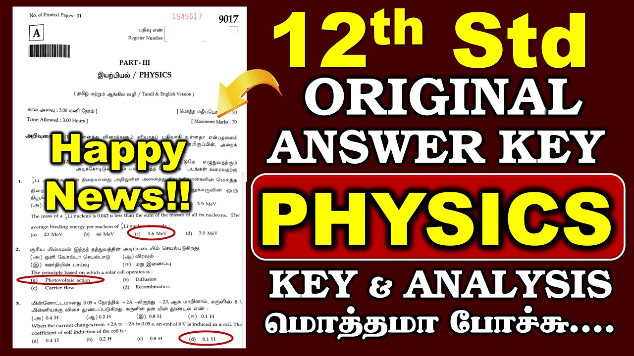 12th Physics Govt Original Answer key 2026 - Full Analysis | Grace Mark | Cut off #exam #school
