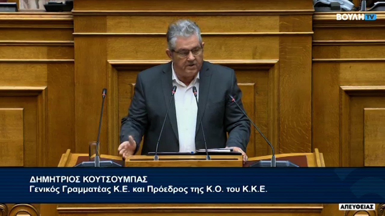 Ομιλία του Δ. Κουτσούμπα για τα τρία χρόνια από το έγκλημα των Τεμπών