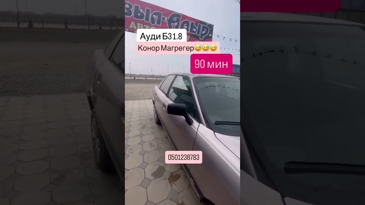 СРВЫНЫН АРЗАНДАРЫ КЫЗЫЛ АДЫР АВТОСАЛОНДО.ТАЛАС ОБЛОСУ