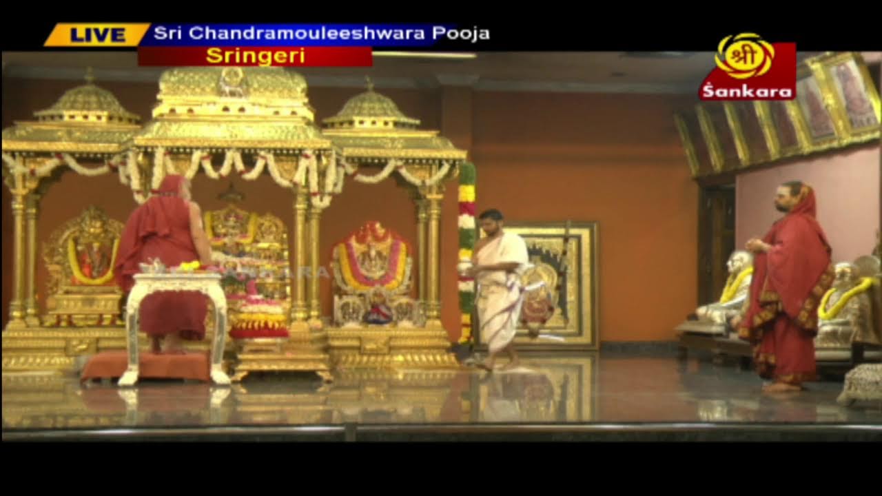 Sri Chandramouleswara Pooja Live from Sringeri #sringeri #pooja #srisankaratv