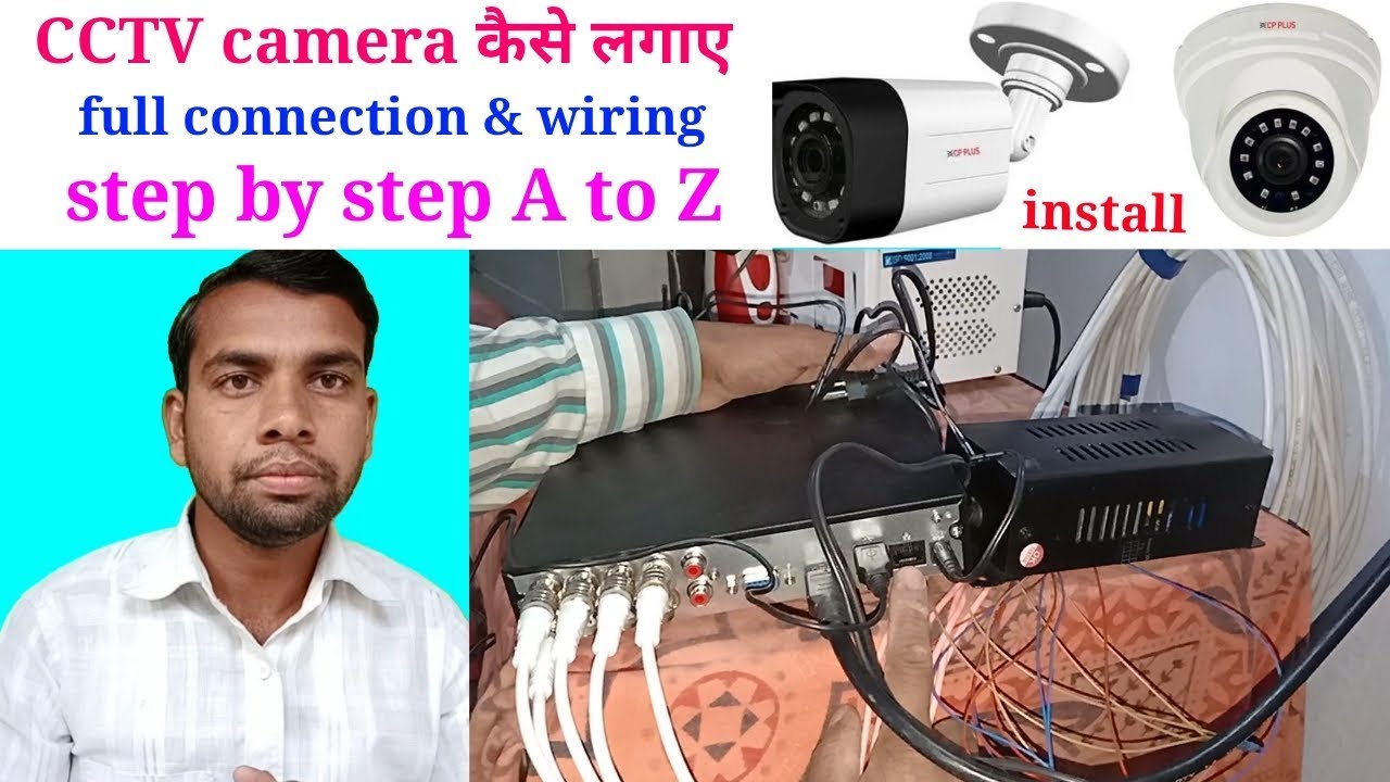 How to CCTV camera proper install ।। ewc ।। CCTV camera Planted