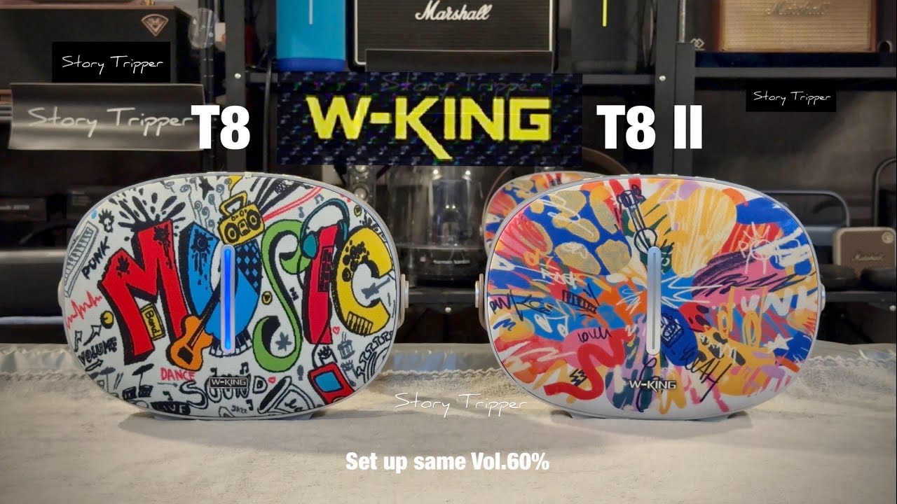 W-King T8 vs W-King T8 II (gen2)