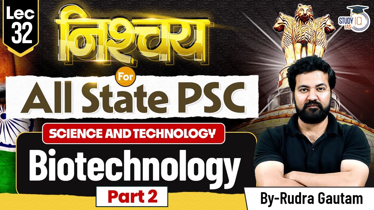 Science and Technology: Biotechnology (Part-2) | Science and Tech for All State PCS Exams By Rudra