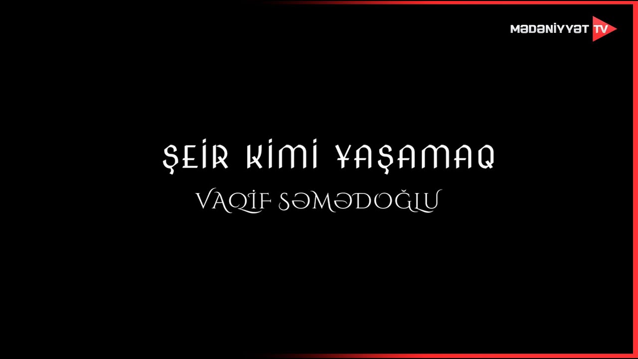“Şeir kimi yaşamaq. Vaqif Səmədoğlu” sənədli filmi