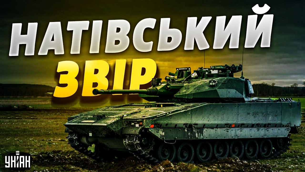 🔥Гарячі кадри! ЗСУ показали натівського звіра у дії. Огляд найкращої БМП у світі
