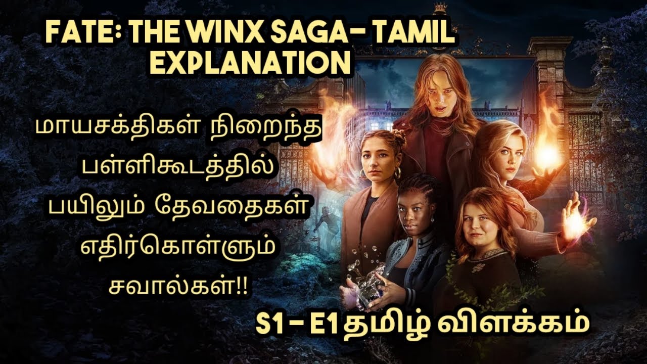 Fate The Winx Saga_Season 1_Episode 1_Full Tamil explanation #akseriesdiary #fatethewinxsagatamil