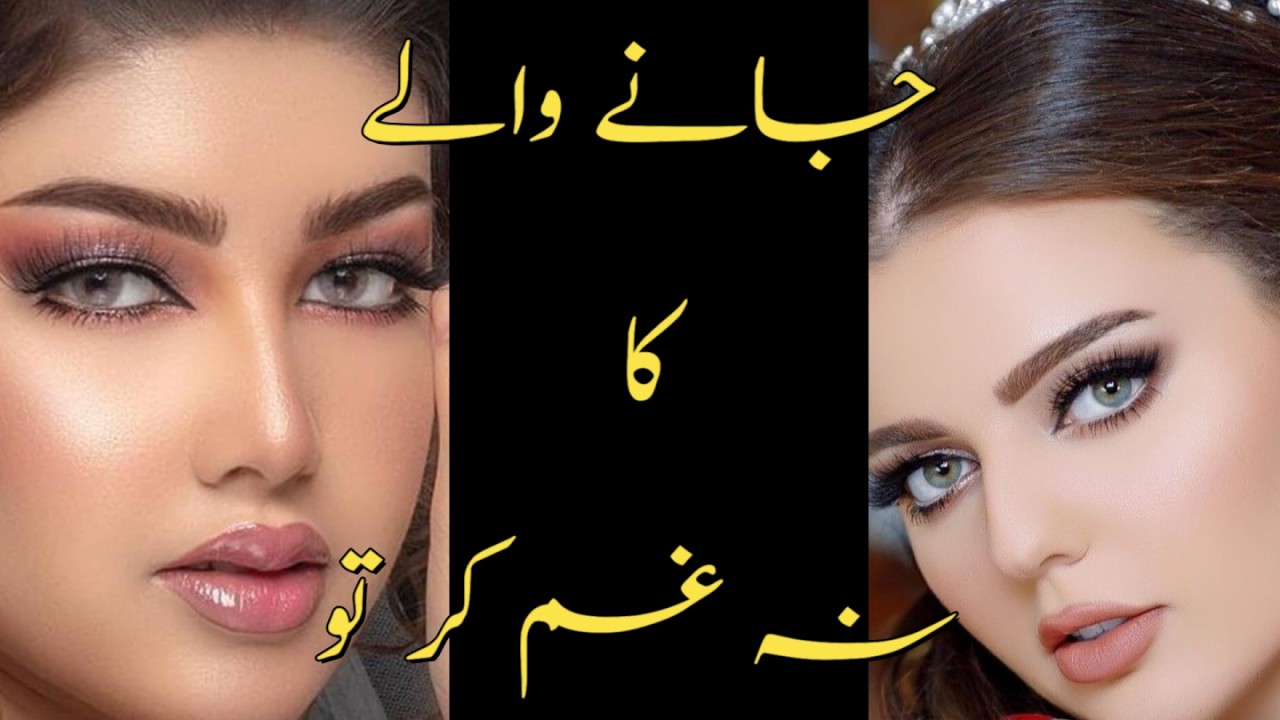 Waqt K Dahron Pe  - Dada Baig  |Sad Urdu Poetry|💔 | 🌙یادیں اور احساسات | 👉|Dada Baig Urdu Poetry|