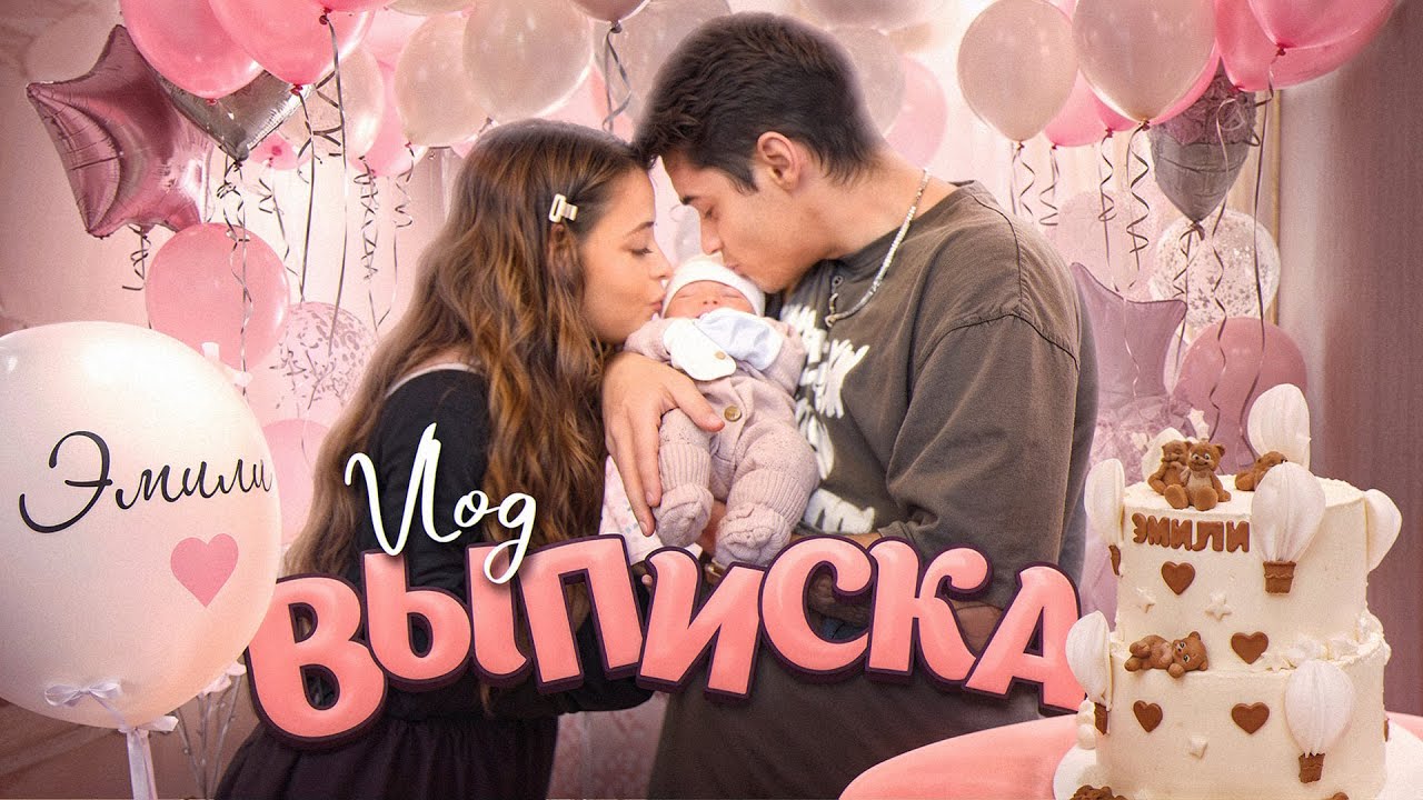 ВЫПИСКА С МОИХ РОДОВ