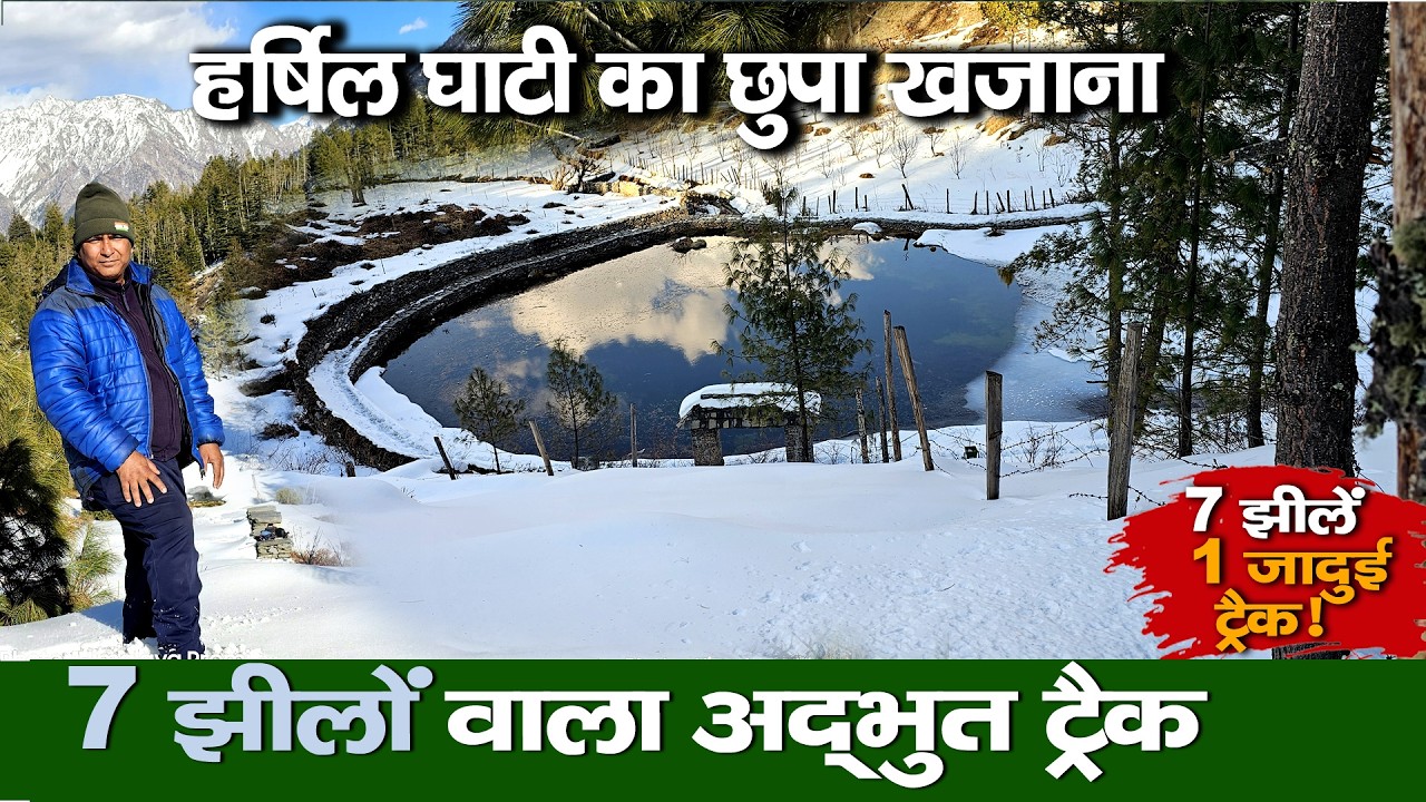 Sat Tal Harsil Trek – The Most Beautiful Hidden Trail in Uttarakhand
