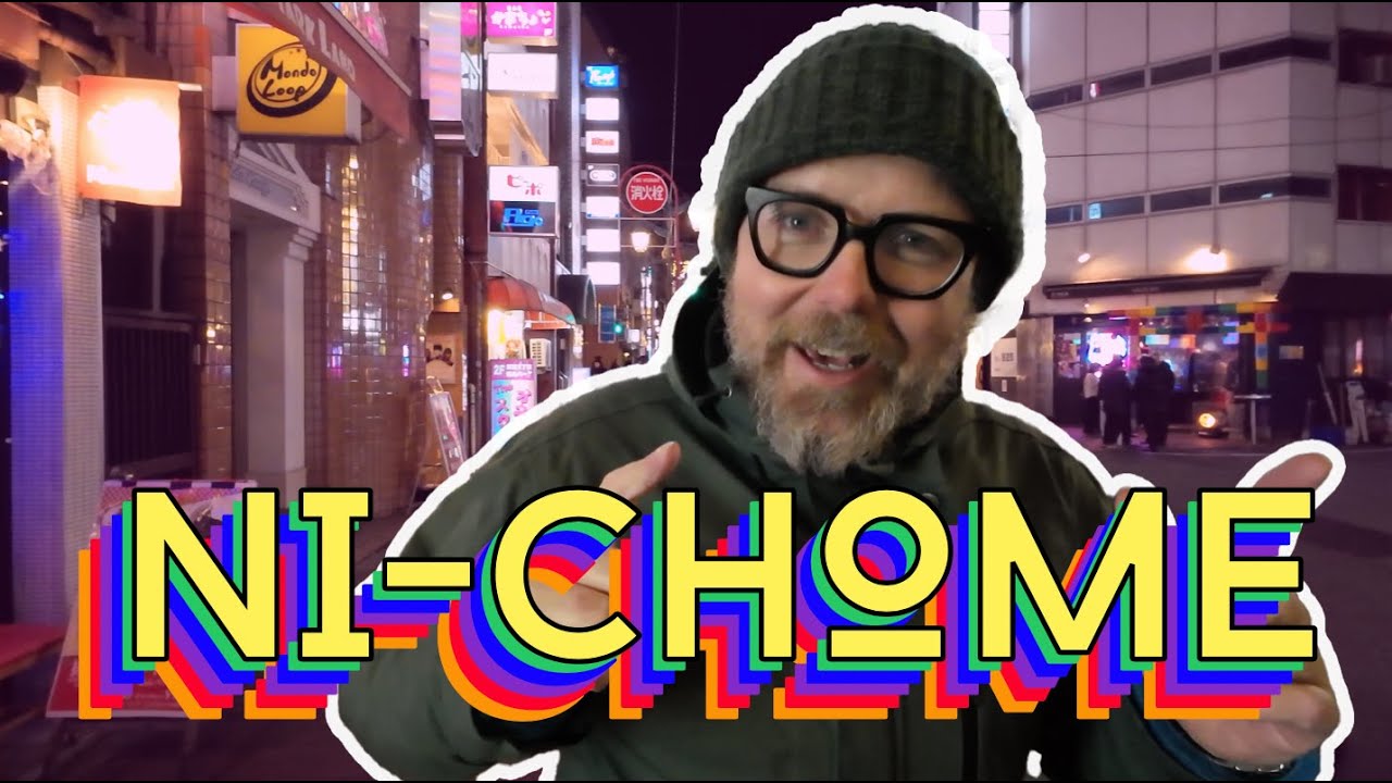 Ni-Chome: A Tokyo LGBTQ+ Neighborhood!