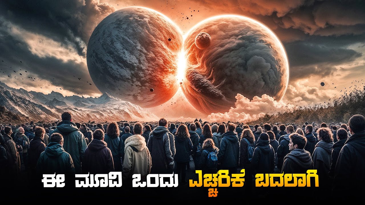 Atlas Movie Explained In Kannada  &bull; English Adventure Movie Explained in Kannada
