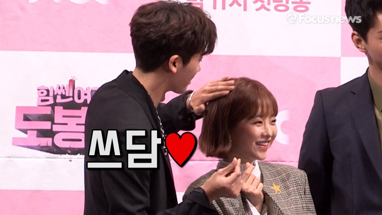 박형식(Park Hyung Sik), 박보영(Park Bo young) 머리 쓰담쓰담 '심쿵주의'