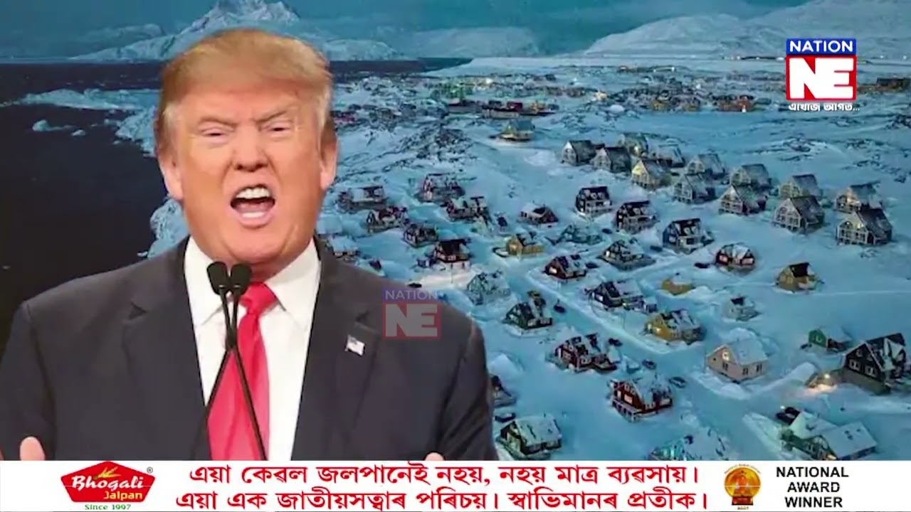 আমেৰিকাৰ বিৰুদ্ধে সৈন্য শক্তি বৃদ্ধি জাৰ্মানীৰ || Nation NE