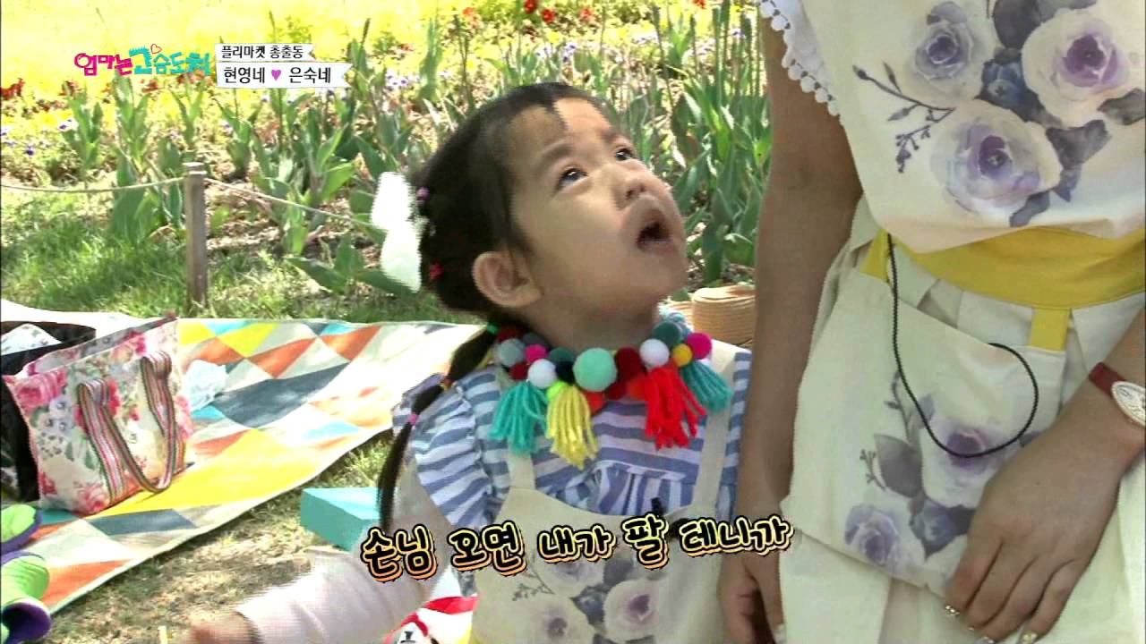 현영&다은, 조은숙&윤&혜민&혜랑, 플리마켓에 가다 !