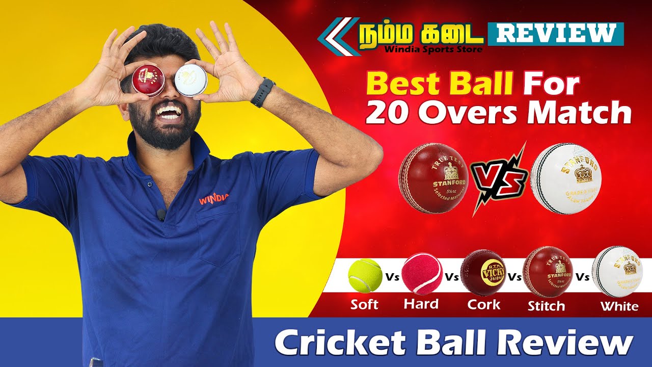 Best Ball For 20 Overs Cricket || Types Of Cricket Balls Review Tamil || Windia Sports Store
