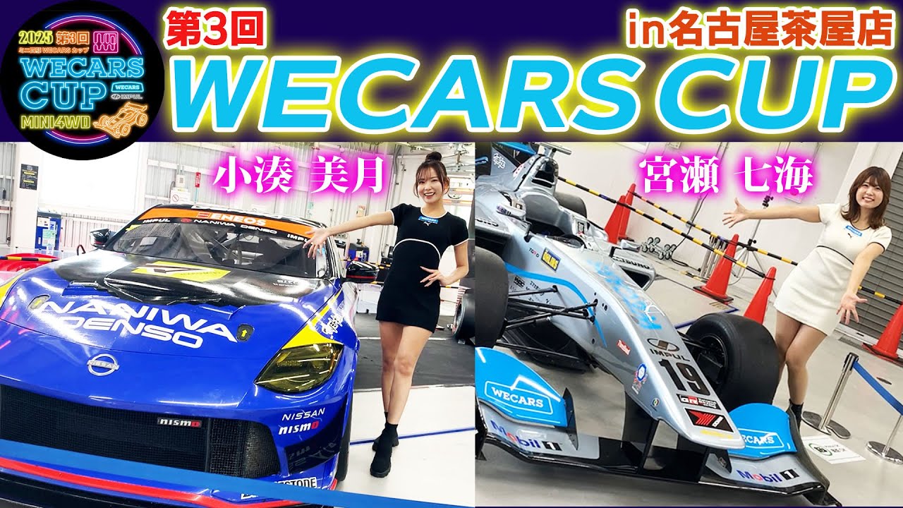 【ミニ四駆】 バンクが30回！超巨大サーキット　　#ミニ四駆 #mini4wd #ハイパーダッシュ基地