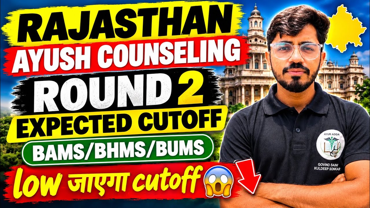 rajasthan ayush counselling 2026|rajasthan ayush round 2 cut off|rajasthan bams cut off 2026 round 2