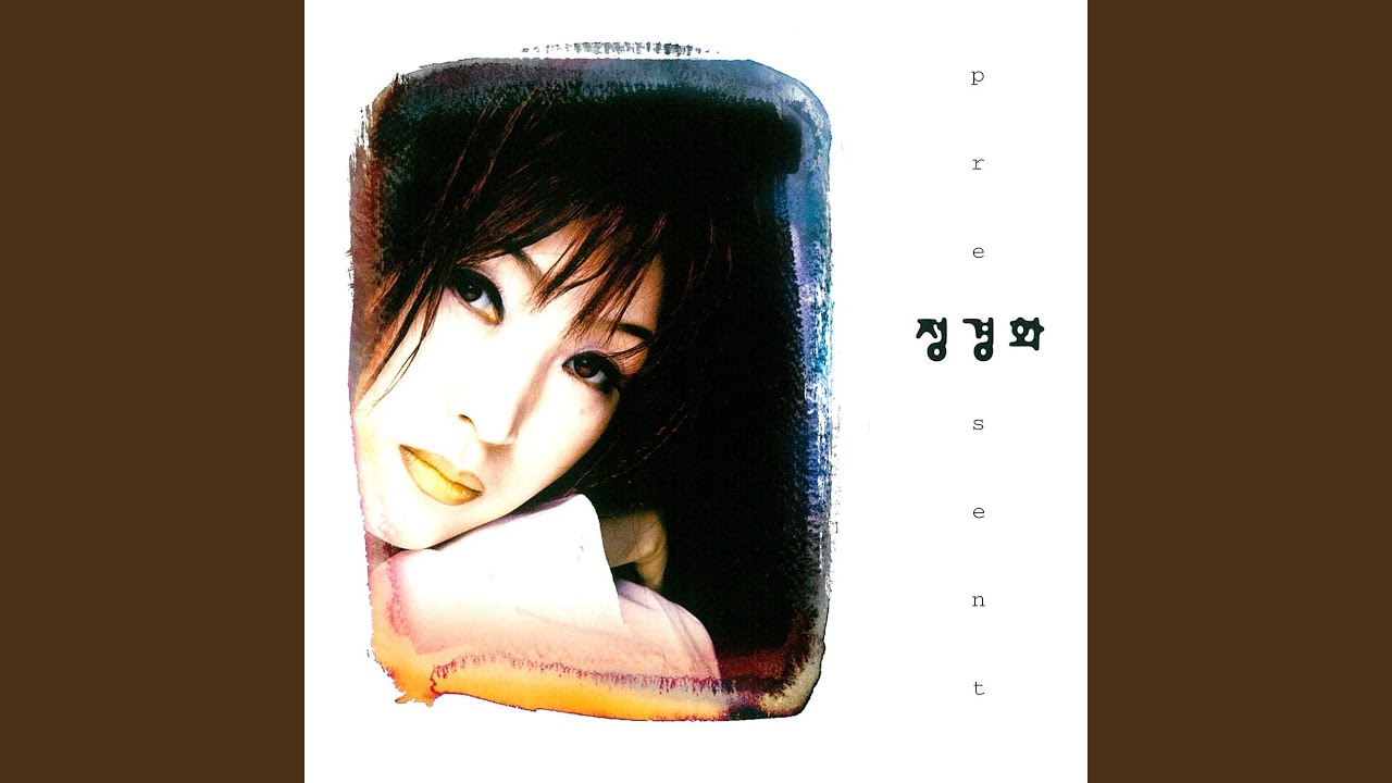 Yeo-un