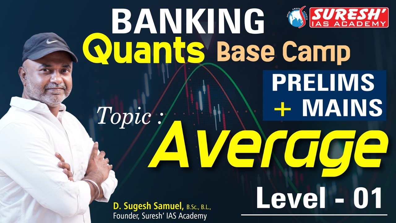 QUANTS BASE CAMP SERIES | AVERAGE LEVEL-1 | Mr. D. Sugesh Samuel | Suresh IAS Academy