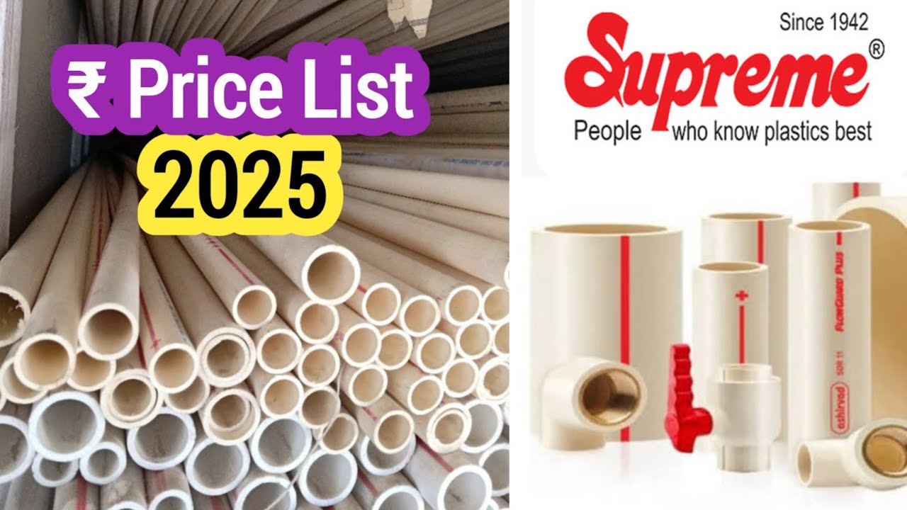 Supreme CPVC Pipe Price List 2025 | Supreme Pipe Rate 2025 | Updated Price of Supreme CPVC Fittings