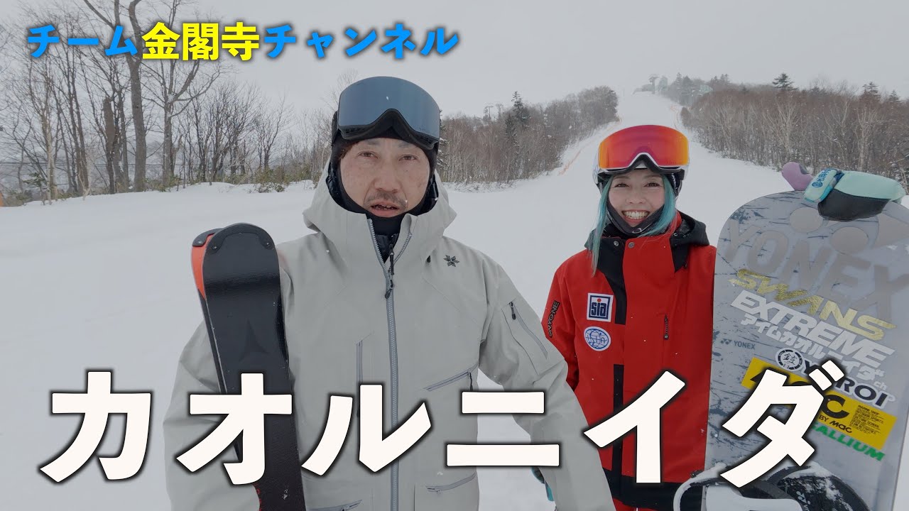 【カオルニイダ】ふたりで気持ち良くカービングしたあとコンプライアンス違反を犯してしまいました。