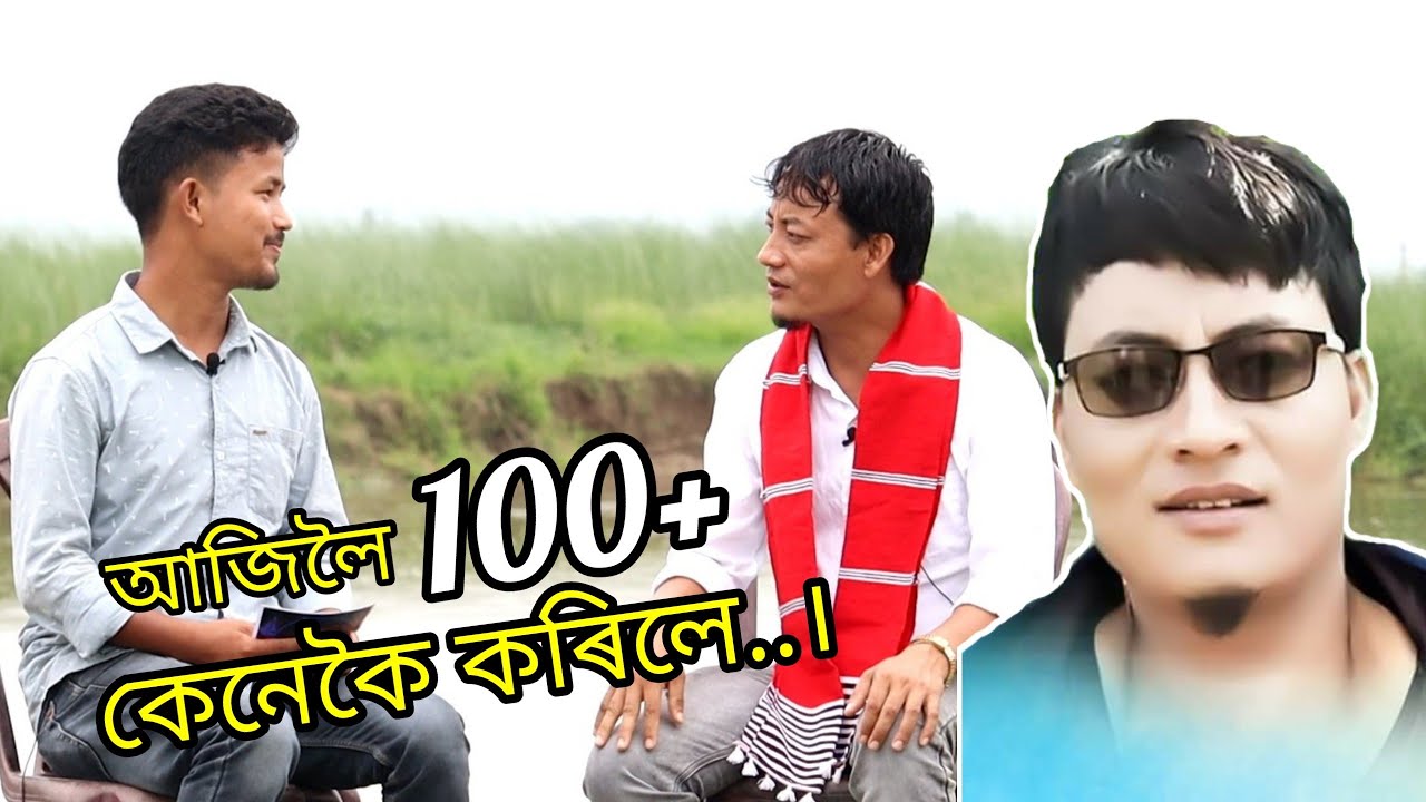জনপ্ৰিয় হোৱাৰ আঁৰৰ কাহিনী..How he becomes best Singer || Sarbeswar Kardong - Mising Ao