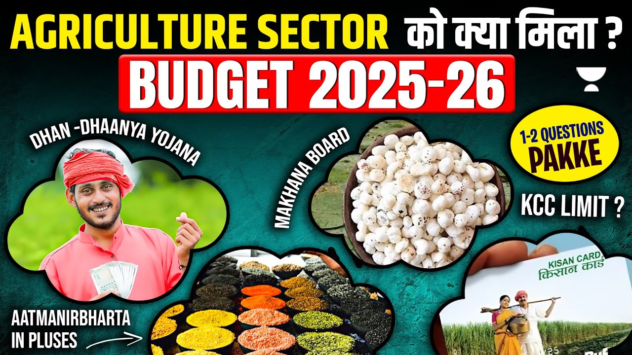 Key highlights  of Agriculture Sector of budget 2025-26 in a single video | Anirudh Malik