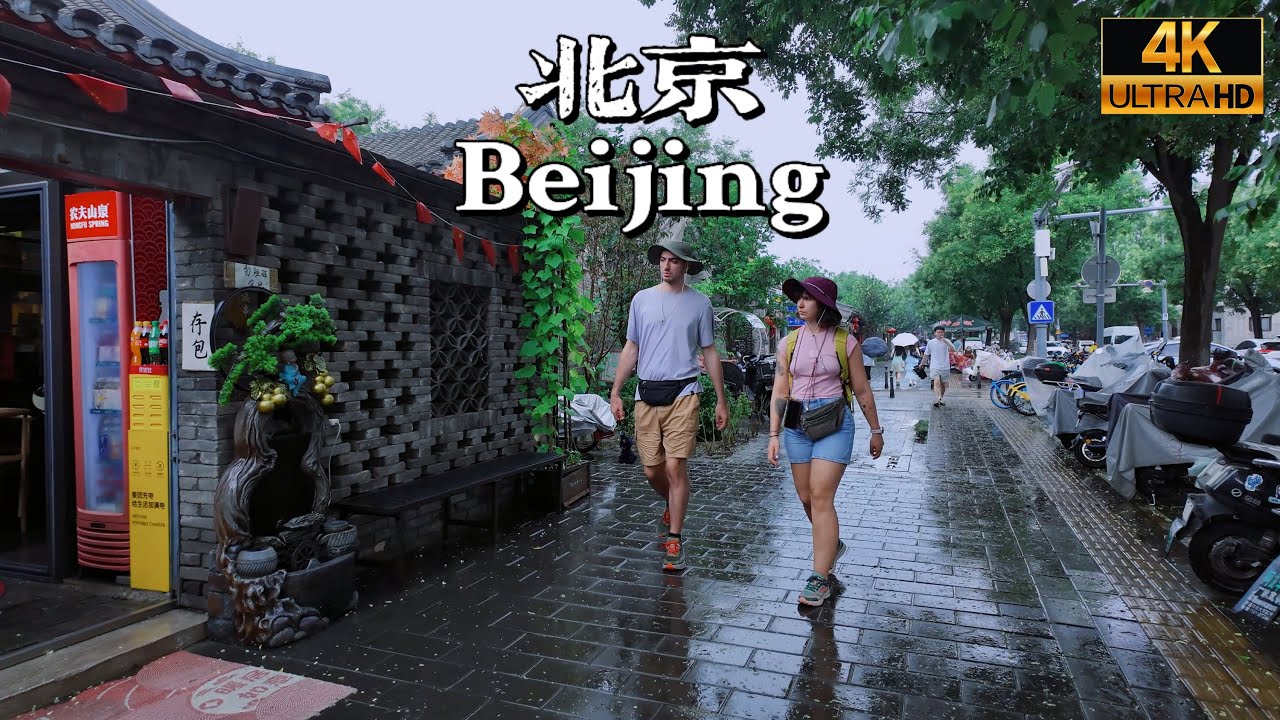 Beijing | Street view | Walking | Lama Temple Street | Beixinqiao | 4K