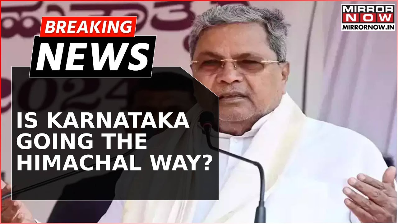 Karnataka: Congress' Scheme Backfires; MLA Appeals To CM Sidda To Revoke 2-3 Guarantees | Breaking