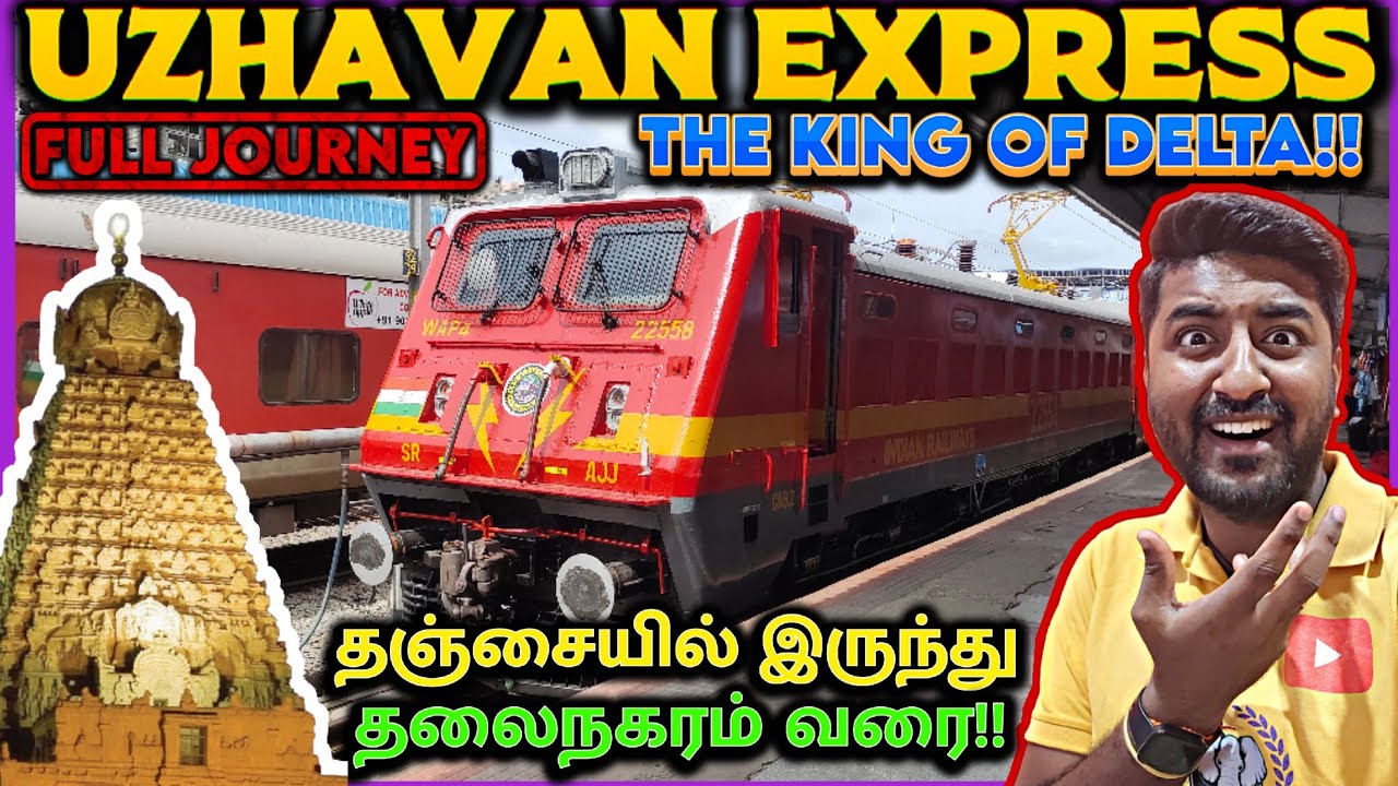 😯💥Uzhavan Express Thanjavur - Chennai Full Train Journey | Uzhavan Express 16865/16866 #thanjavur