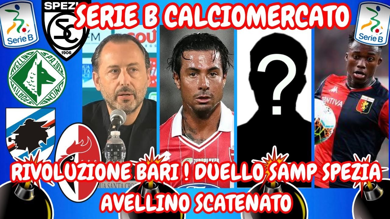 SERIE B CALCIOMERCATO RIVOLUZIONE BARI ‼️DUELLO SAMPDORIA SPEZIA‼️ AVELLNO SCATENATO