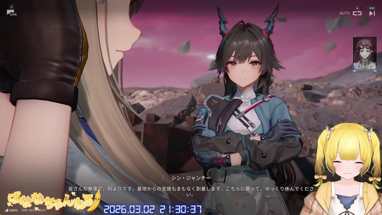 アークナイツ　エンドフィールドのメインシナリオを進める配信