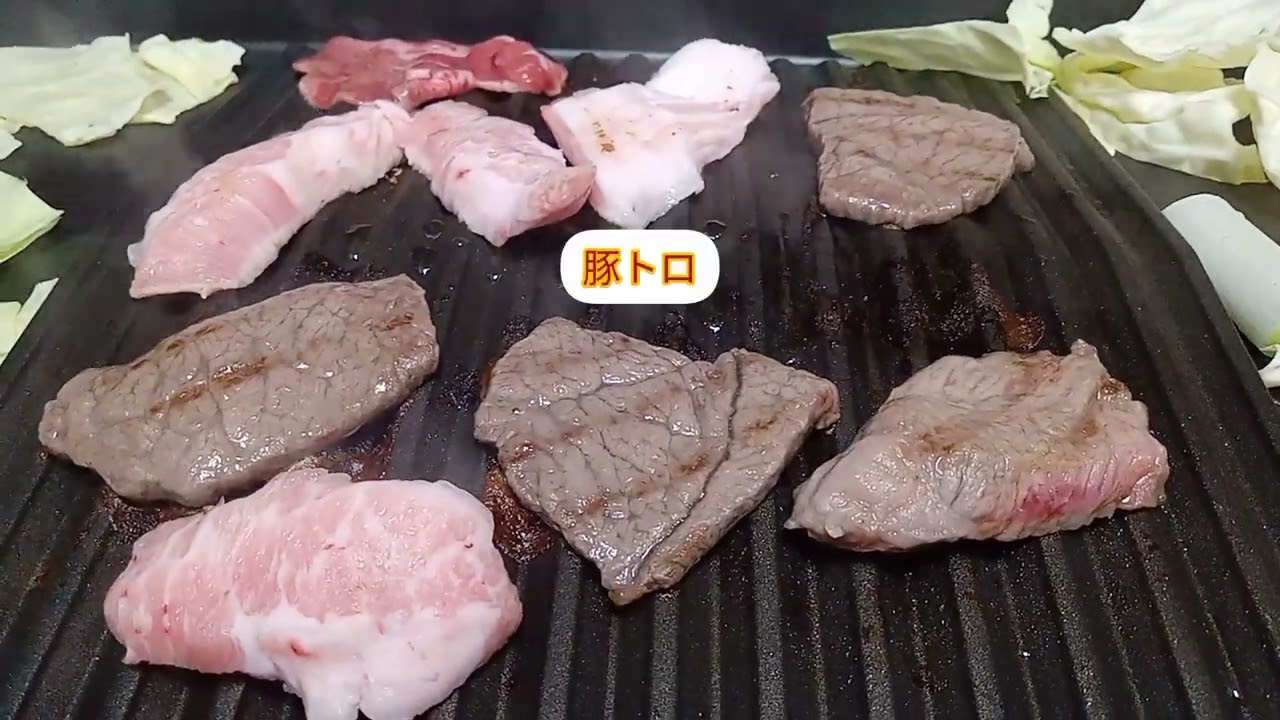 焼肉ぢゅうぢゅぢゅう