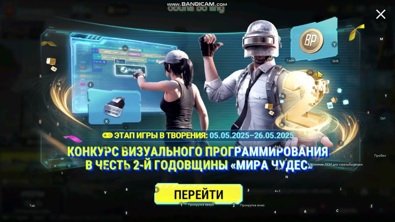 PUBC O'YNAYMIZ / VALINER GAMING / OBUNA BO'LING.