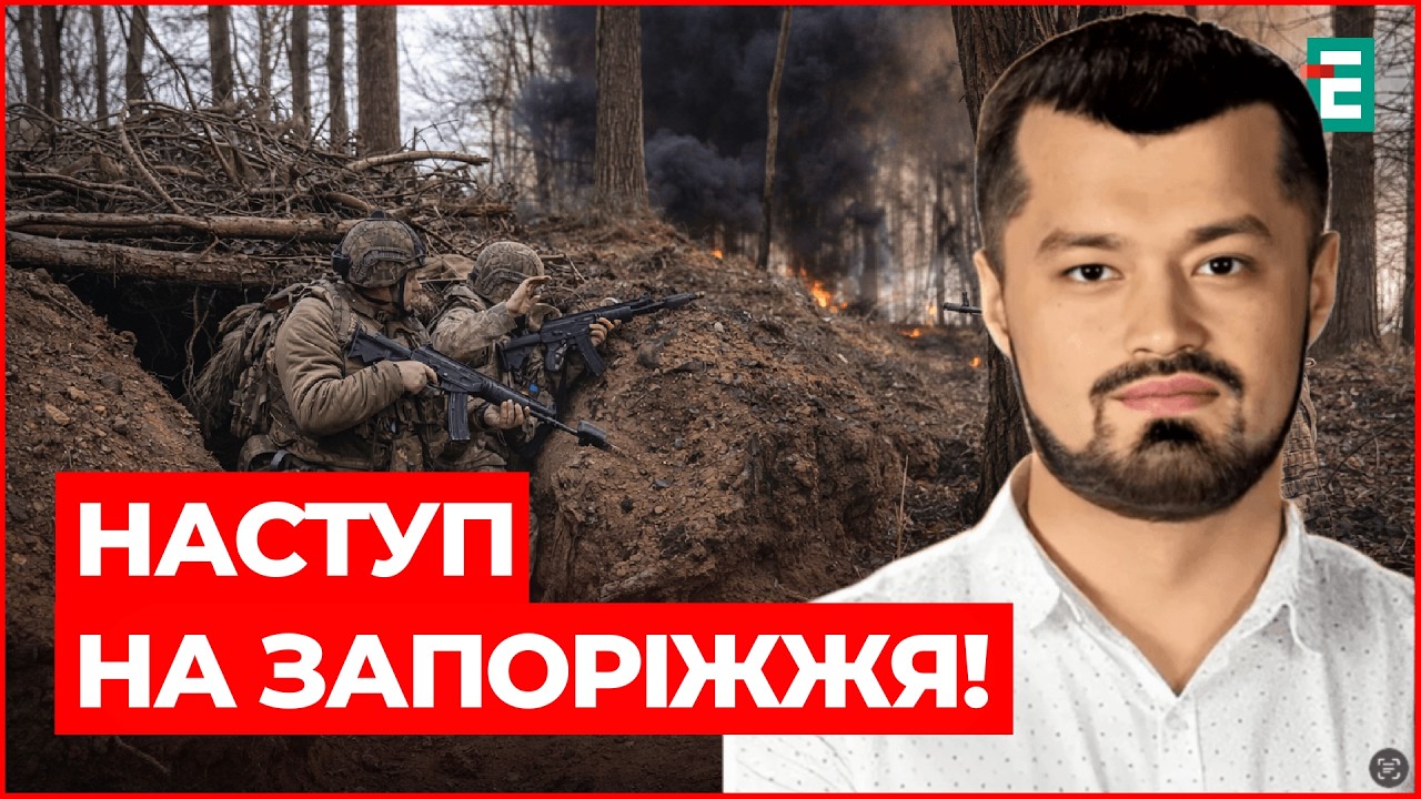 РОСІЯ ПРЕ на ЗАПОРІЖЖІ: там буде ПЕКЛО – СИРСЬКИЙ вийшов із ЗАЯВОЮ: це перелом