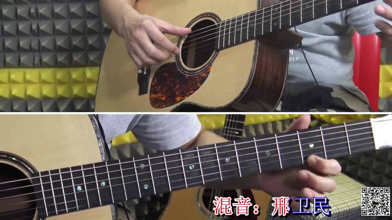 Don't leave guitar fingerstyle| 你莫走吉它指弹
