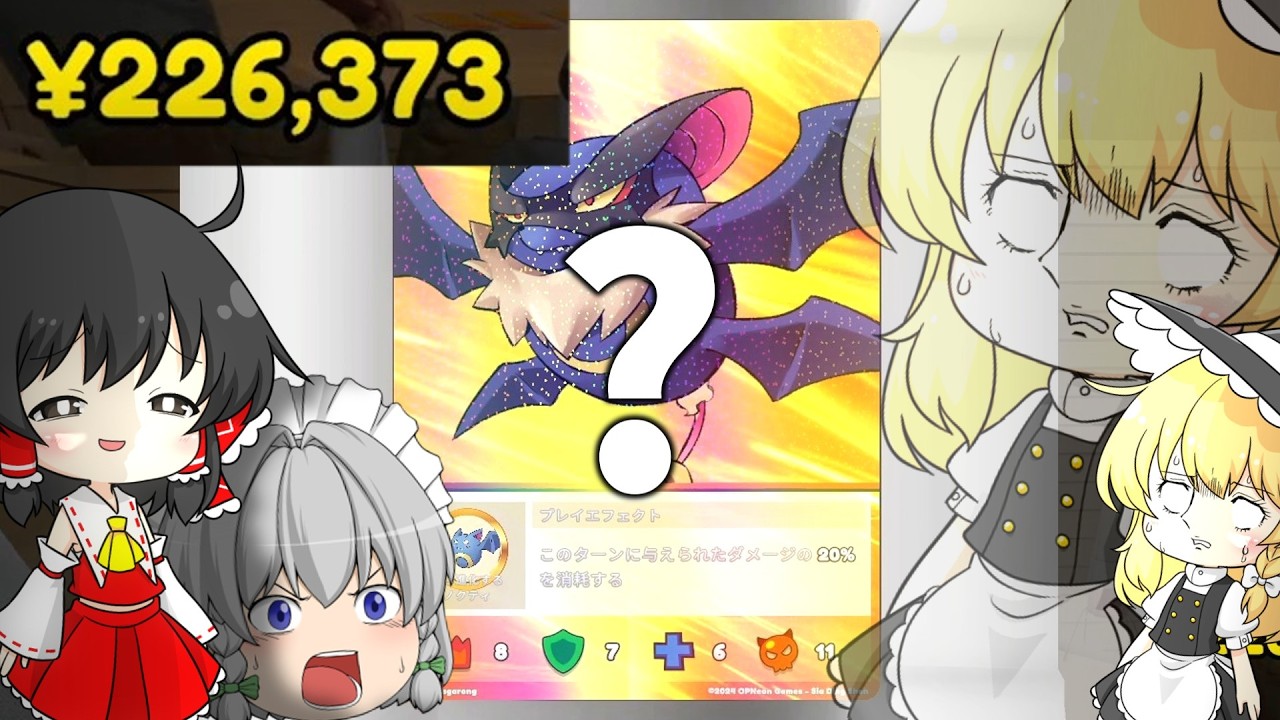 うおおおおおお！！超加速インフレーション！ part3【TCG Card Shop Simulator】【ゆっくり実況】