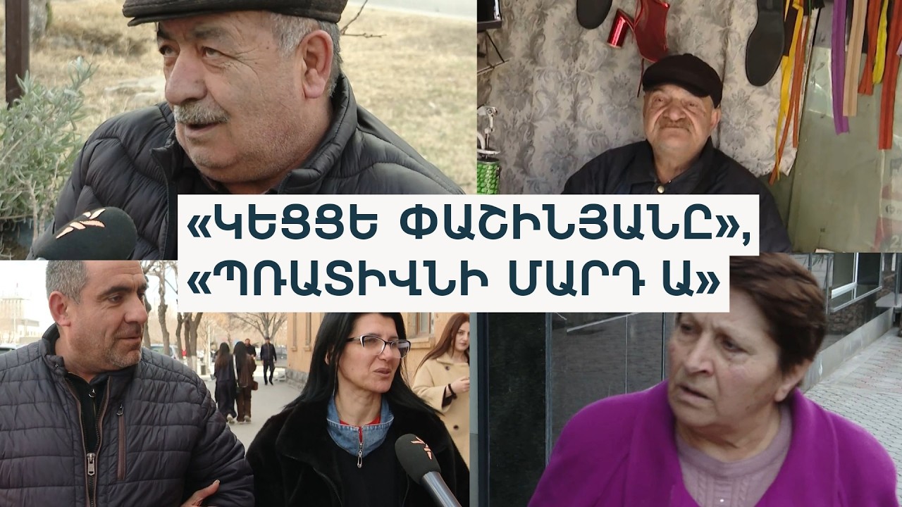 «Իմ քաղաքացիական դիրքորոշումն էր». վարչապետի առջև արտաշատցու փակած դռները նոր քննարկումներ բացեցին